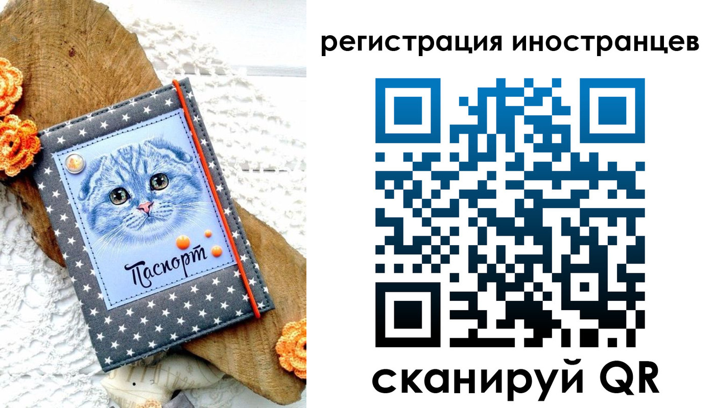 прописка для кредита в Усть-Куте